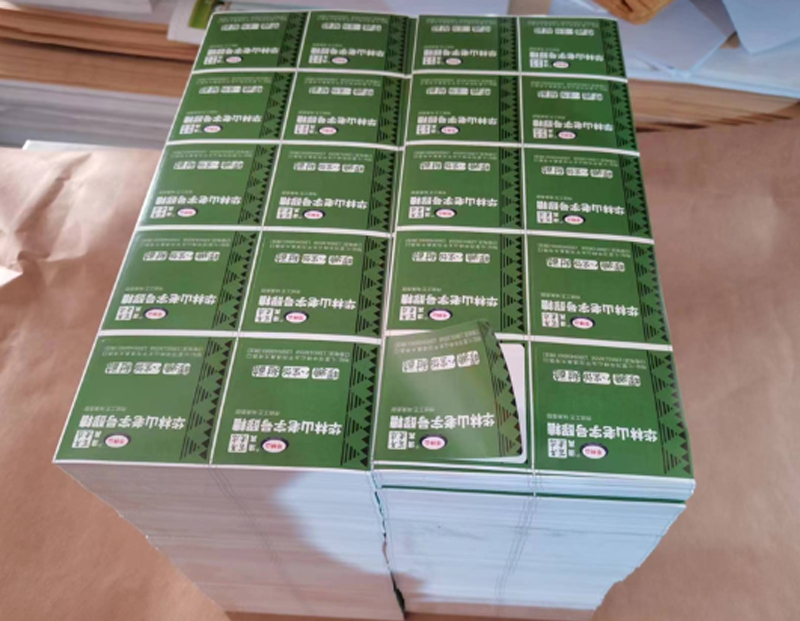 不干膠貼